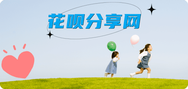 荆州蚂蚁信用卡怎么提现出来?信用卡怎么套,信用卡提现靠谱商家